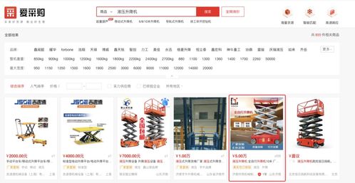 機械行業如何借勢互聯網營銷，實現銷售突圍